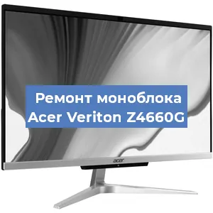 Замена термопасты на моноблоке Acer Veriton Z4660G в Перми